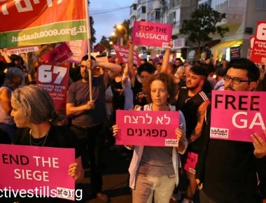 Τελ Αβίβ: Διαμαρτυρία εκατοντάδων Ισραηλινών για τους νεκρούς στη Γάζα